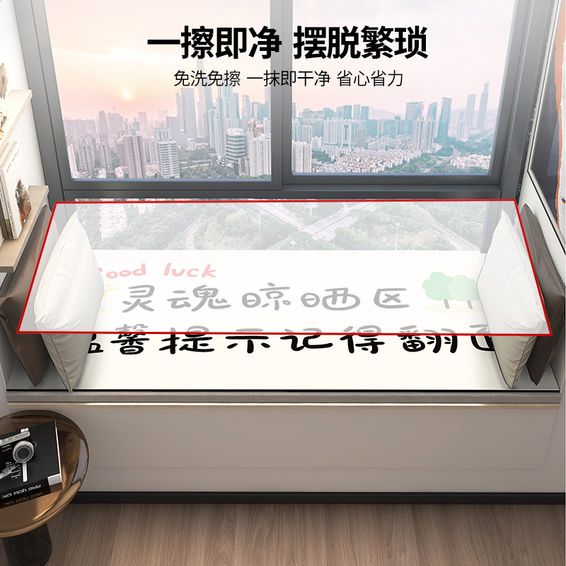 防晒皮革飘窗垫创意文字四季通用防水防滑免洗可擦可裁剪窗台垫子