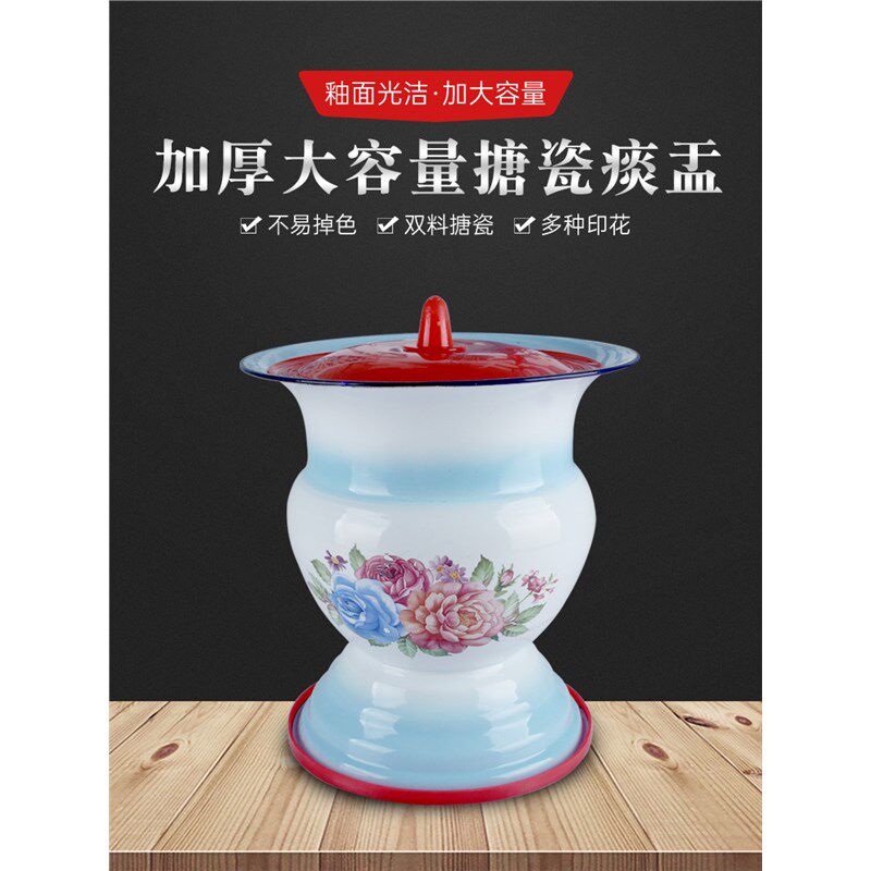 老式搪瓷痰盂高脚尿桶老人起夜儿童尿盆防滑卧室尿罐婚庆陪嫁痰盂图片