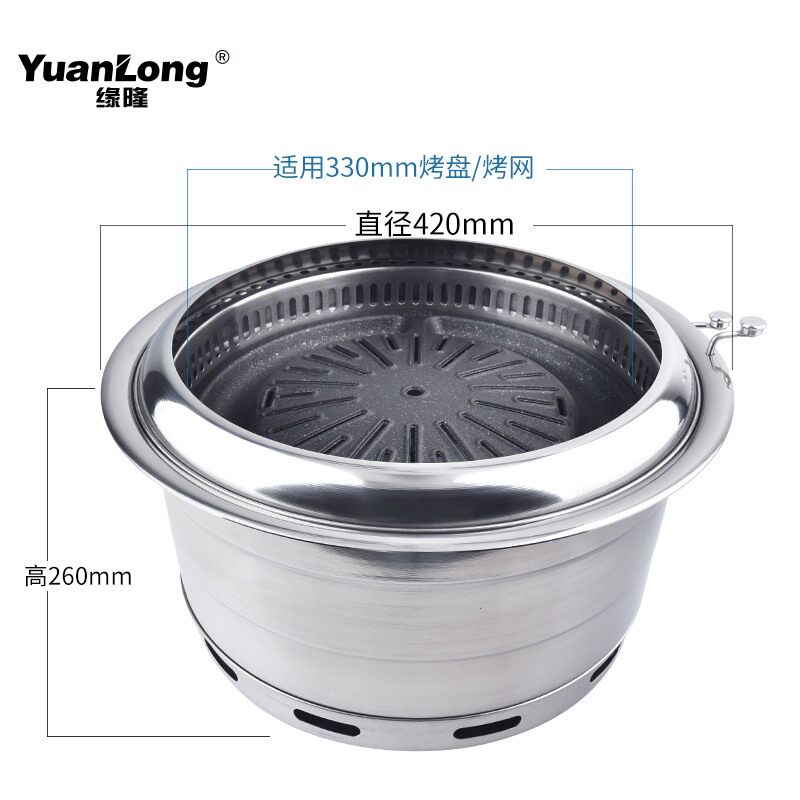 韩式下排烟碳烤炉商用木炭烧烤炉日式不锈钢炭火烤肉炉炭烤炉大号