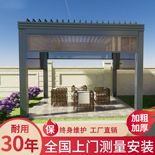 凉亭户外铝合金新中式防腐铝艺别墅花园休闲电动亭子户外庭院屏风