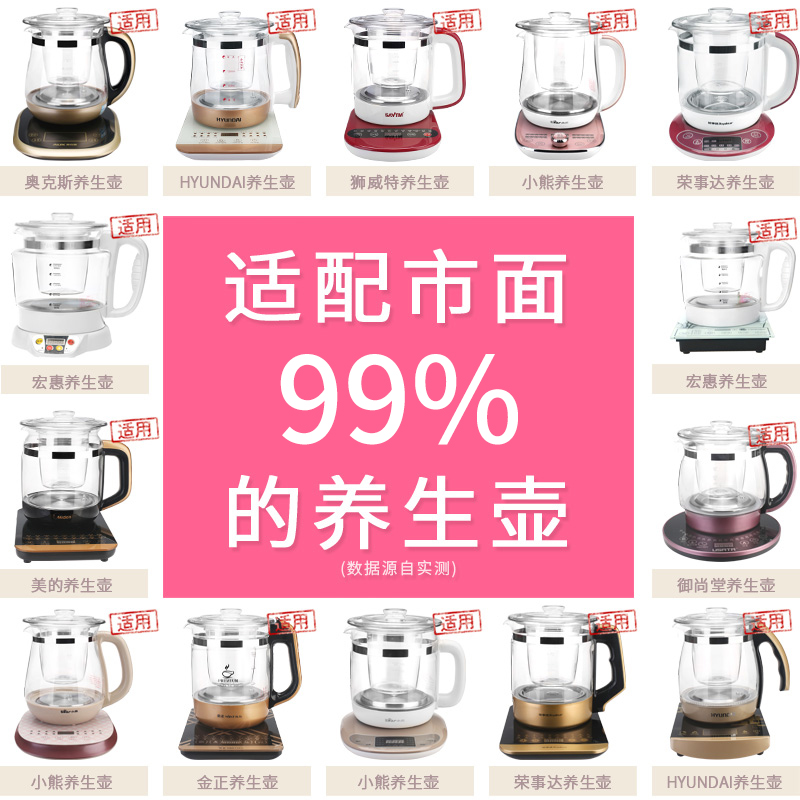 养生壶配件燕窝炖盅玻璃隔水炖内胆小燕窝机宏惠玻璃壶单壶通用