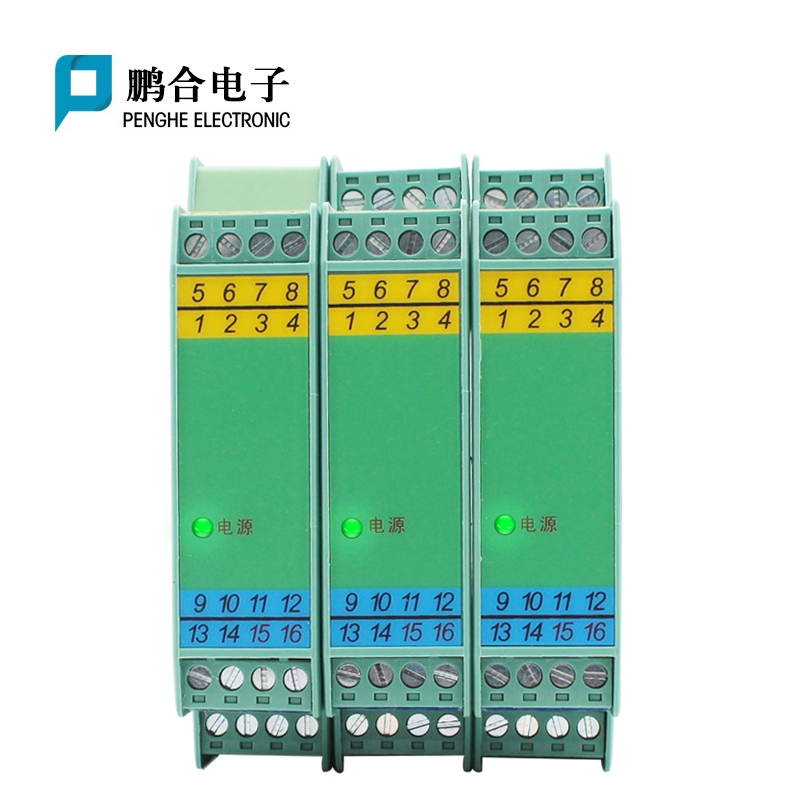 交流电流变送器电压输入输出模拟量4-20mA互感器模块电量检测绿壳