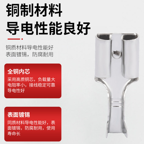 插拔式冷压接线端子铜接插件6.3插簧平面带点250插簧铜鼻子2000只