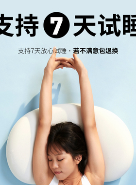 【两种型号可选】绵眠绵豆枕记忆棉枕棉豆枕颈椎枕单人慢回弹枕头