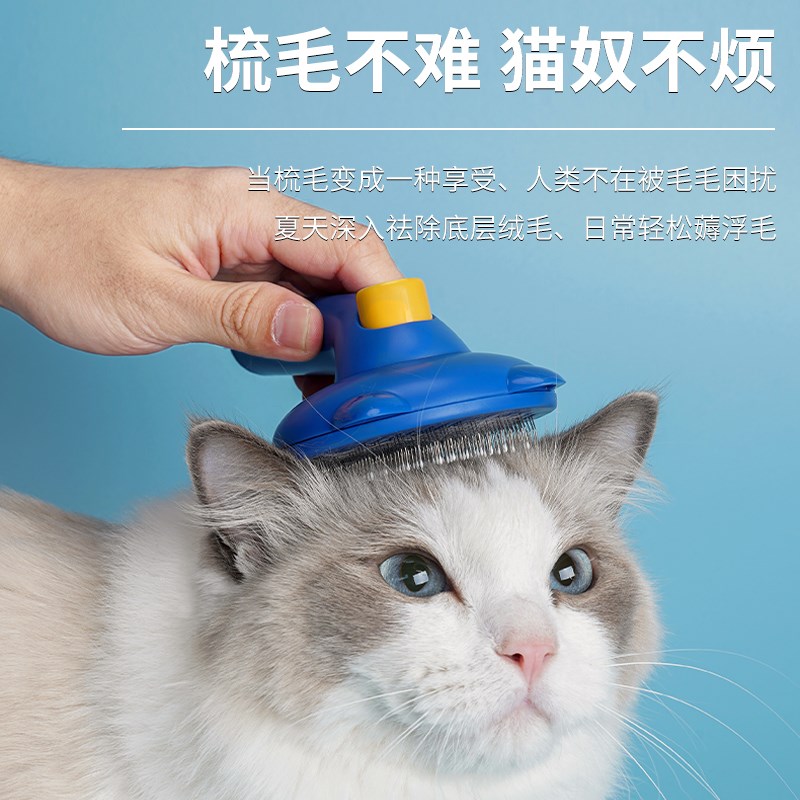 宠物梳毛器狗狗泰迪比熊柴犬柯基专用梳子猫咪梳毛刷去浮毛神器