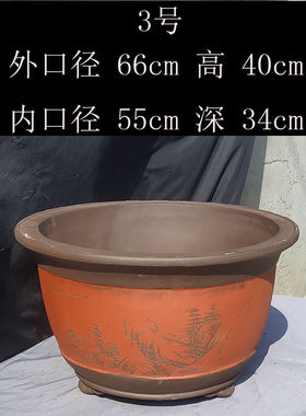 宜兴紫砂特大圆盆1米罗汉松盆景盆盆栽透气绿植庭院地面陶瓷花盆