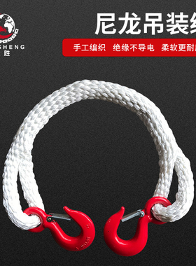 尼龙软吊绳起重两头扣双扣环形圆形吊车吊装绳12345吨吊带68910米