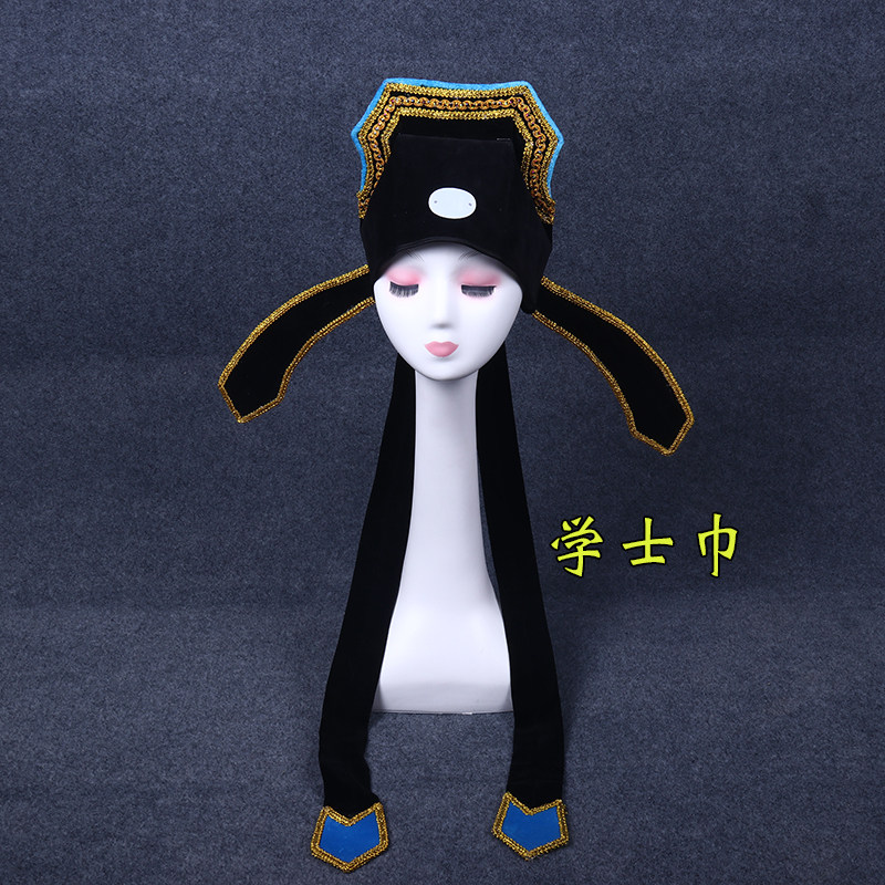 京剧戏曲剧用品帽子古装李白帽学士巾 小生巾穷生巾贫生巾书生帽,女装/女士精品,民族服装/舞台装,淘宝优惠券,粉丝福利购,淘宝优惠卷