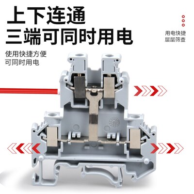 宗盛UKK3/5双层通用接线端子排UK双进双出组合式导轨端子2.5-4mm