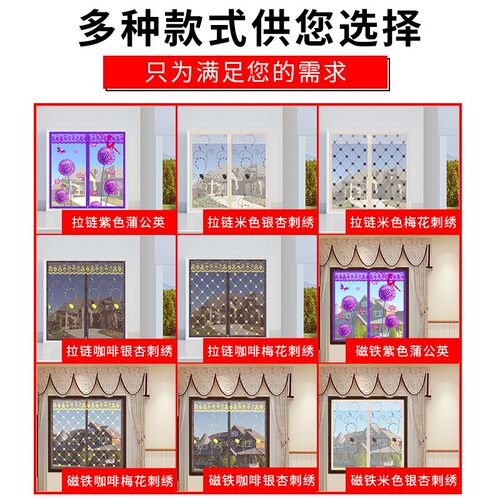 定制防蚊纱窗网门帘磁性自装自粘型磁铁纱窗免打孔推拉式窗户磁扣
