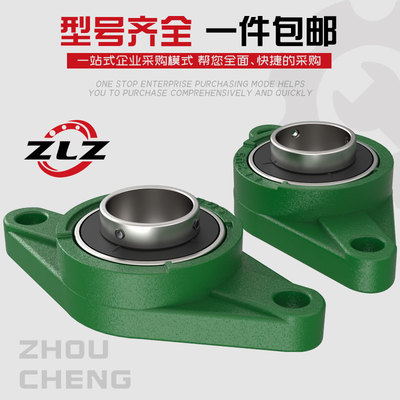 UCFLU203 204 205 206 207 208 209 210 211菱形加高型带座轴承
