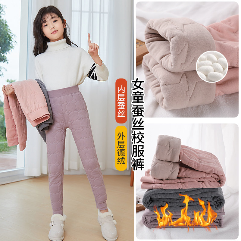 女童保暖裤子内穿冬款加绒加厚中大童打底裤校服神器儿童棉裤男童