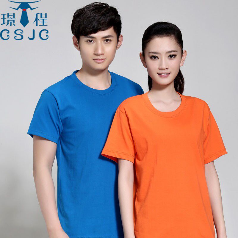 夏季服务员短袖t恤印字 男女文化衫超市工厂工作服定制logoT恤