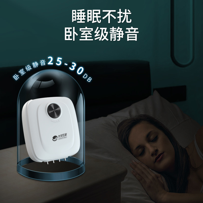 鱼缸氧气泵静音增氧机家用水族箱充氧机大功率养鱼小型家用打氧机,宠物/宠物食品及用品,冲氧泵,淘宝优惠券,粉丝福利购,淘宝优惠卷