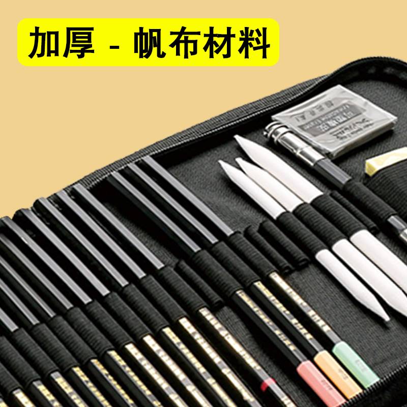 折叠式帆布笔袋素描铅笔笔帘学生美术工具对折拉链插笔收纳包卷袋图片