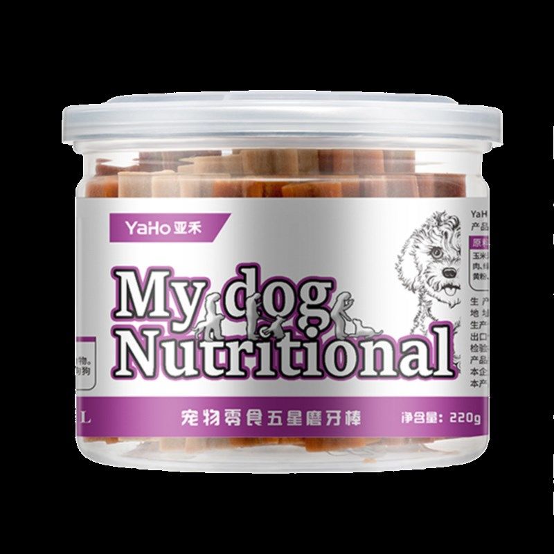亚禾狗狗零食磨牙棒洁齿棒幼犬小型犬泰迪柯基金毛中型犬耐咬骨头,宠物/宠物食品及用品,狗磨牙棒/洁齿骨/咬胶,淘宝优惠券,粉丝福利购,淘宝优惠卷