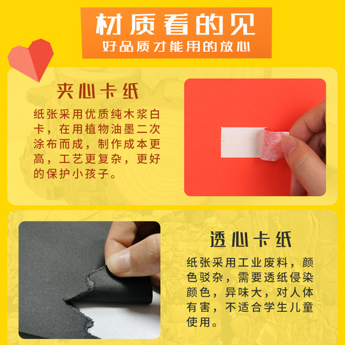 硬卡纸a4纸彩色卡纸手工折纸厚硬学生儿童幼儿园大张8开绘画加厚