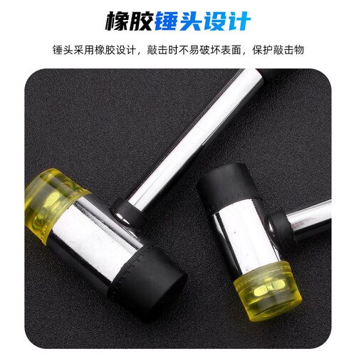 保拉钢管柄安装锤橡塑锤橡胶锤子安装锤橡皮榔头25 30 35 40mm