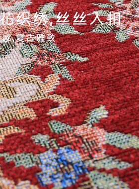 厨房地垫耐脏脚垫吸油吸水欧式复古提花红色家用长条防滑地毯门垫