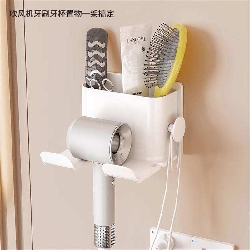 新款吹风机置物架免打孔卫生间大号吹风挂架风筒支架浴室放置架子