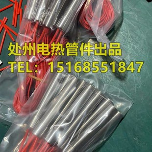 割布刀头加热管1685锡炉高温干烧电热管350W切布机发热管加热棒