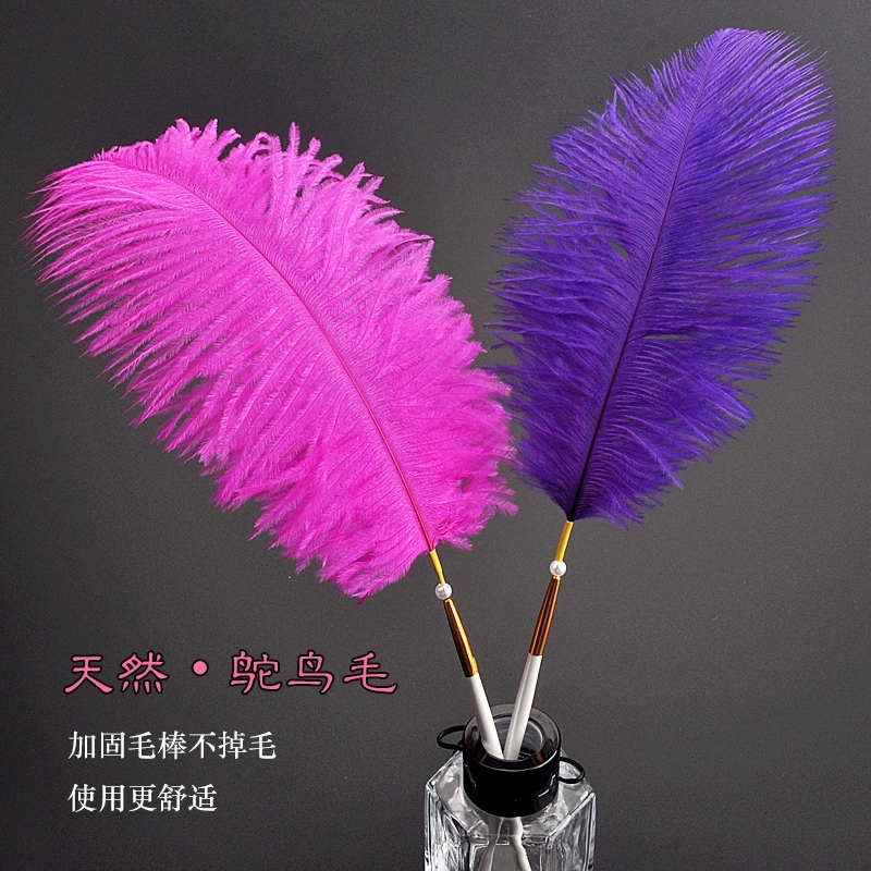 天艺木柄专业采耳工具美人手彩色羽毛鸵鸟毛扫脸毛棒芙蓉杵SPA撩