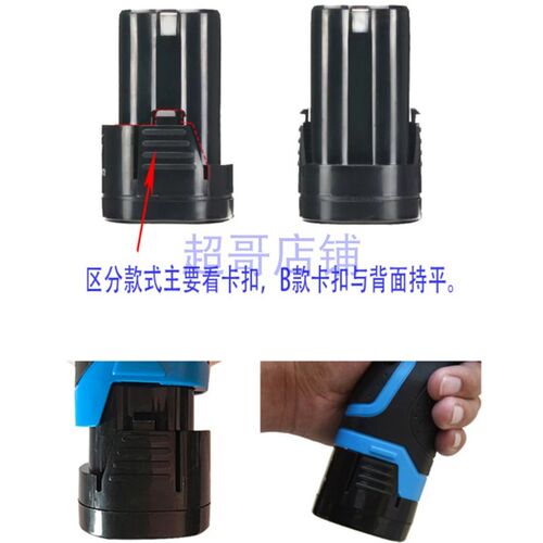 美佳工具 16.8V 充电式锂电钻 电动螺丝刀 锂电池 座充  充电器
