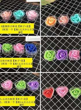 手机眼镜珠宝柜台装饰品摆件儿童彩色迷你小杯子奖励小孩玩具礼物