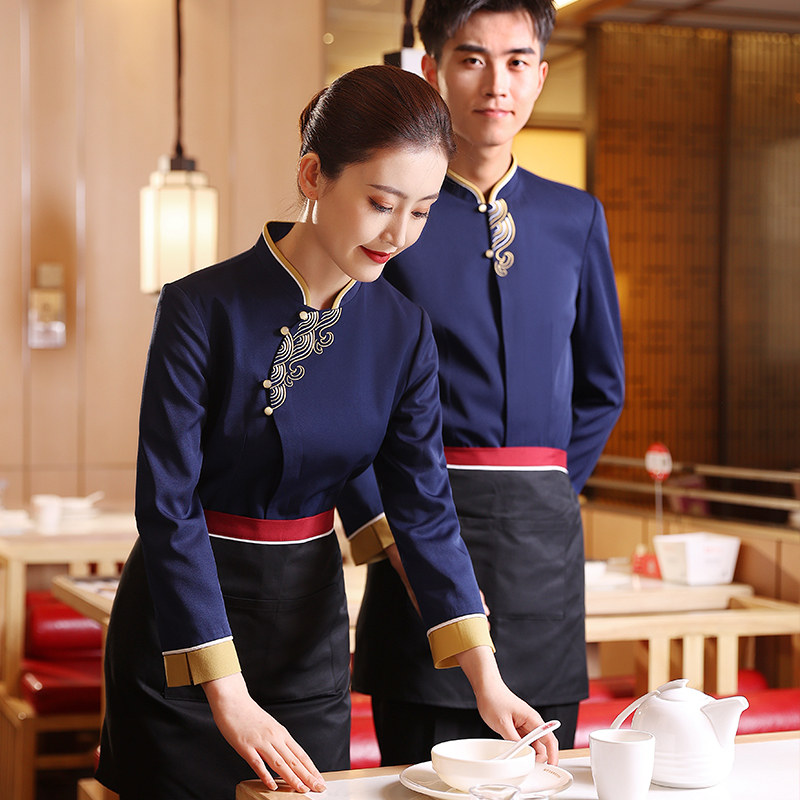 衣研堂餐饮服务员工作服女饭店餐厅火锅店中式酒楼长袖加厚秋冬装