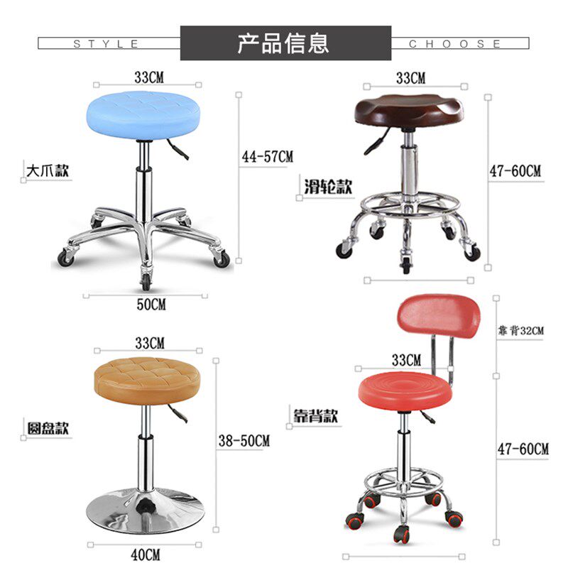 旋转升降理发美容凳子升降椅酒吧椅滑轮圆吧凳大工凳家用电脑椅子