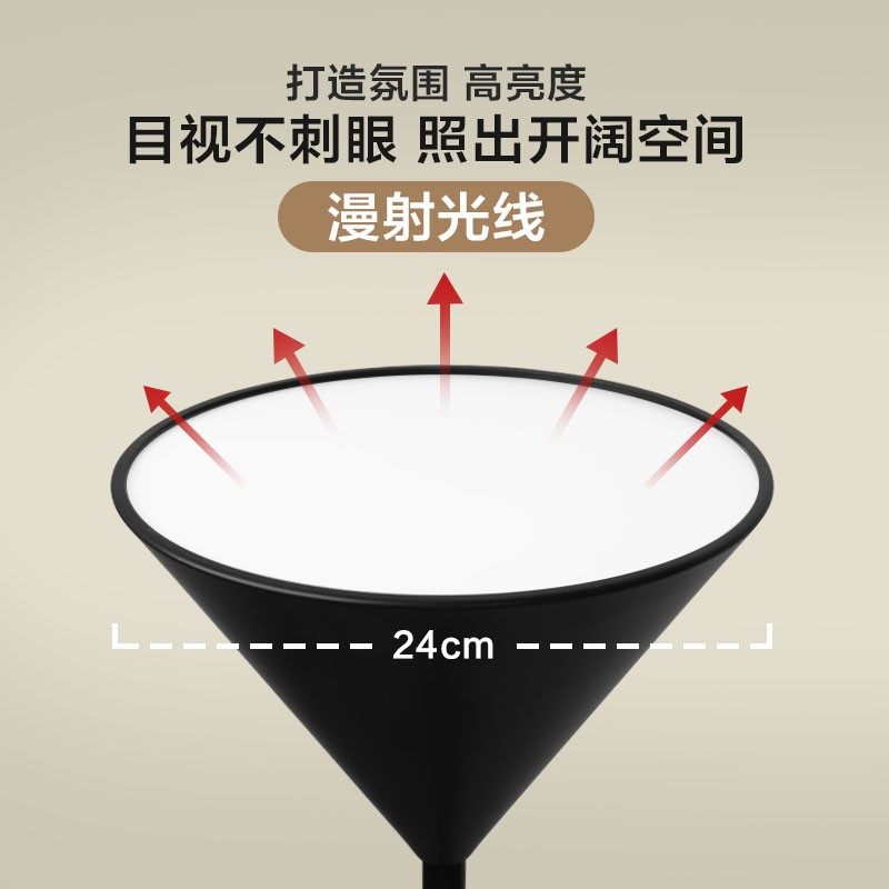 落地灯客厅简约北欧时尚创意超亮卧室床头灯轻奢风落地氛围灯led