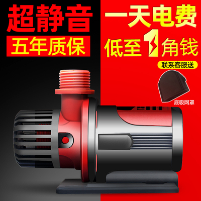 博特鱼缸变频水泵超静音潜水泵抽水循环泵鱼池水族箱过滤鱼缸水泵