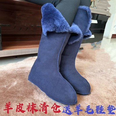 暖脚宝超厚真羊毛袜子驱寒取暖袜子宿舍家用睡觉被窝冬季保暖神器