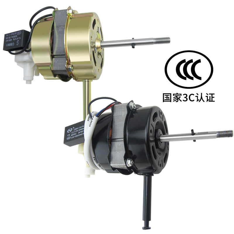 FS40 FT40落地扇台扇双滚珠电机马达16厚钢片机械型风扇铜线机头