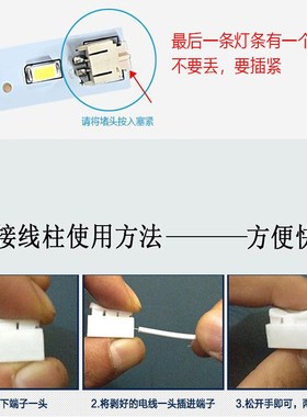 LED吸顶灯芯20厘米灯板19.7cm灯管灯带长条灯片白光贴片2835灯珠