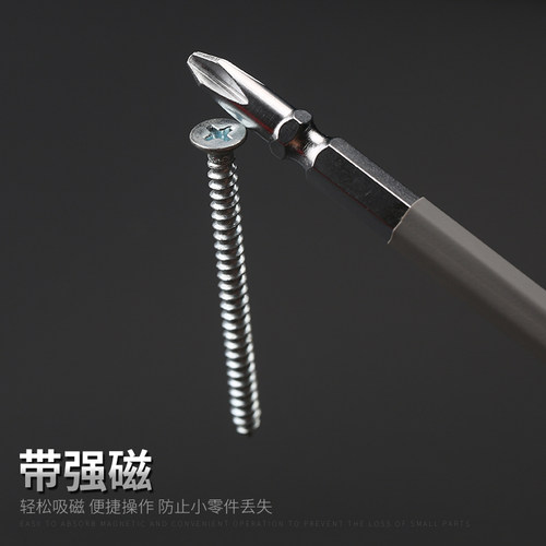 两用电笔螺丝刀十字一字电工专用套装测断线通断高扭力500v验电笔