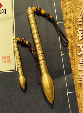 铜文昌笔摆件竹节笔挂件家居书房办公室装饰工艺品随身礼物