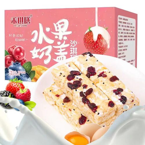 买30送30一箱60根水果奶盖沙琪玛零食蔓越莓休闲中国充饥脂肪