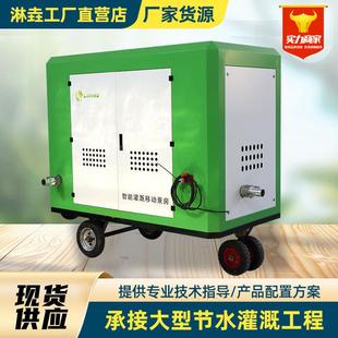 智能灌溉首部移动泵房农田水利建设过滤搅拌水肥一体化机施肥机