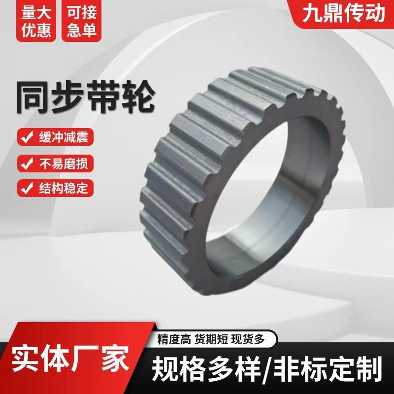 同步轮3m5m8m铝合金皮带轮套装同步齿轮