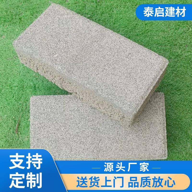 厂家仿石材pc砖生态地铺石庭院砖园林绿化市政工程透水仿石砖,基础建材,轻质砖,淘宝优惠券,粉丝福利购,淘宝优惠卷