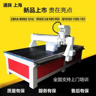 上海供应C数控雕刻机,夹板多层板木工雕刻机,刨花板切割