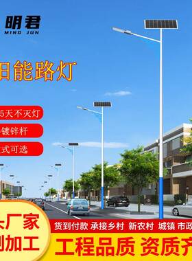 户外灯四面LED高杆灯超亮大功率工程全套6米8米新农村路灯