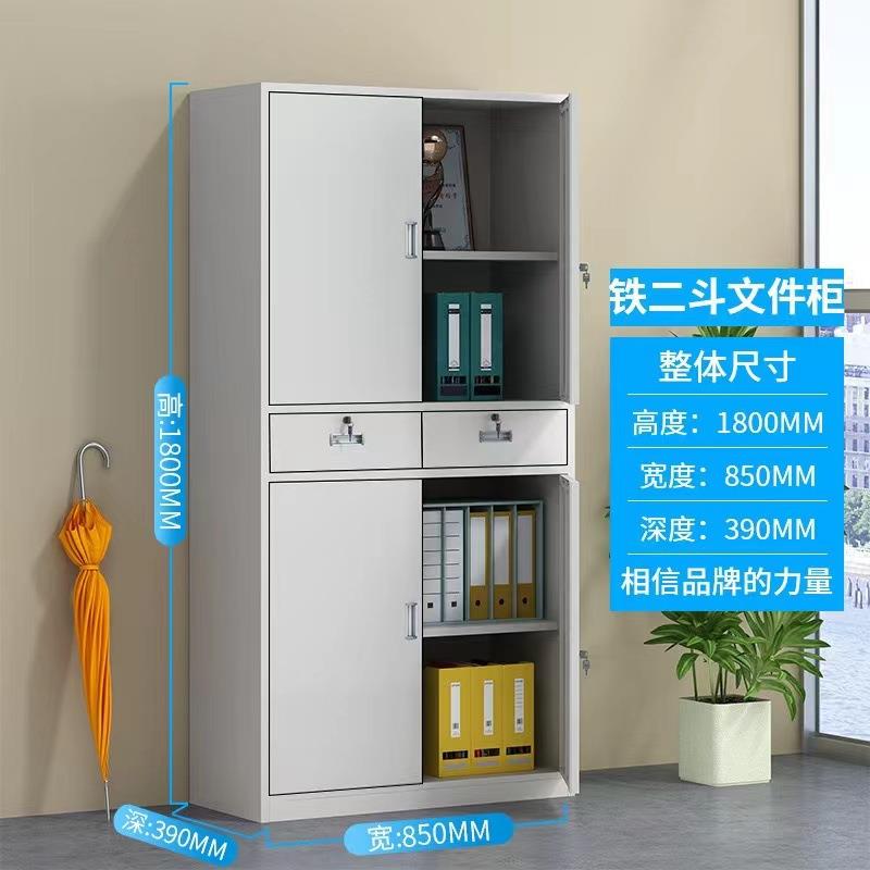 办公室文件柜铁皮柜钢制上下铁门中二抽带锁档案资料柜办公家具