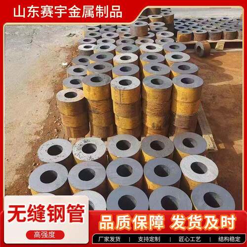 Q420Q550Q690无缝钢管大小口径无缝管机械设备用结构一直起订