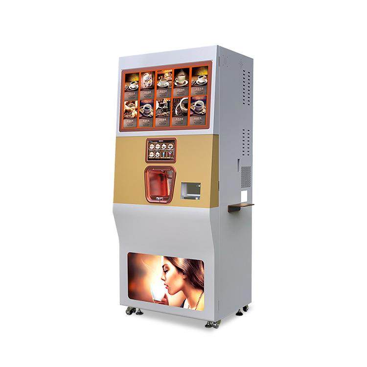 高盛现磨咖啡机自助咖啡贩卖机商用柜式扫码支付公共场所适用