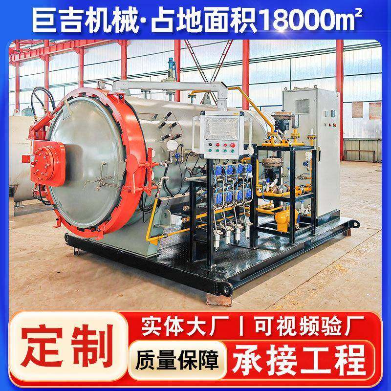 商用树脂碳纤维玻璃钢产品高温高压热压罐头盔手机壳热压设备,机械设备,橡胶设备,淘宝优惠券,粉丝福利购,淘宝优惠卷