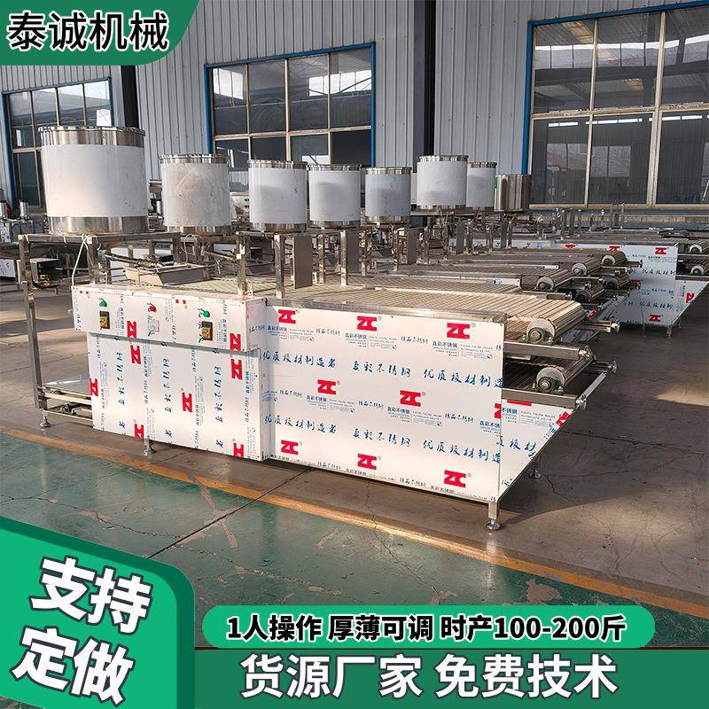 中小型自动豆腐皮机1人操作小型不锈钢机器泼脑折叠千张干豆腐机