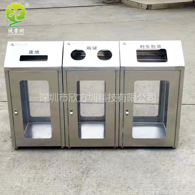 深圳组合式地铁果皮箱三分类垃圾桶不锈钢干湿分离车站透明防爆桶