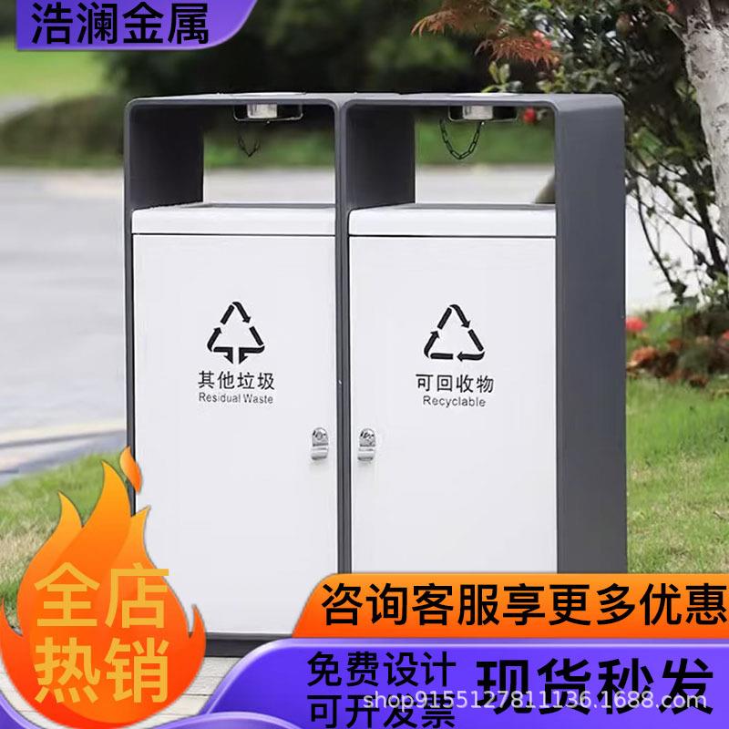 户外垃圾桶不锈钢室外分类果皮箱大号环卫景区公园物业商用垃圾箱